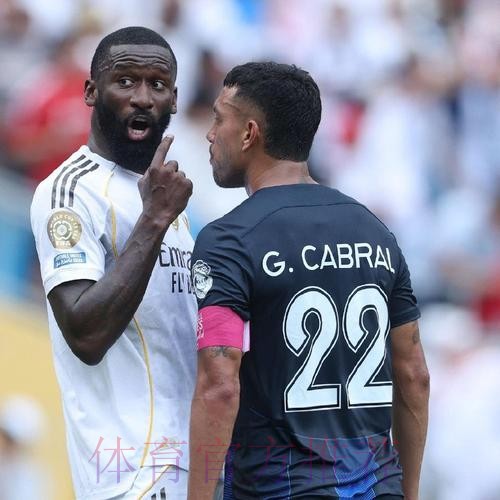 马卡:吕迪格遭帕丘卡球员种族歧视 已向裁判投诉 马卡:吕迪格遭帕丘卡球员种族歧视 已向裁判投诉