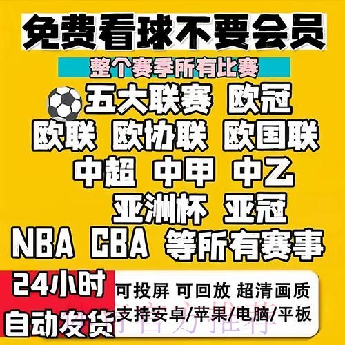 世界杯直播稳定最新网址 世界杯直播稳定最新网址